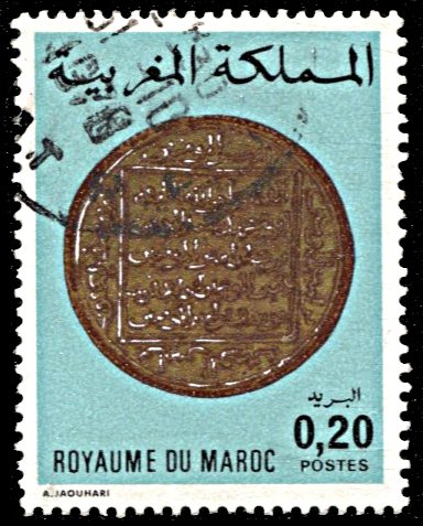 Morocco 363, used, Old Coins