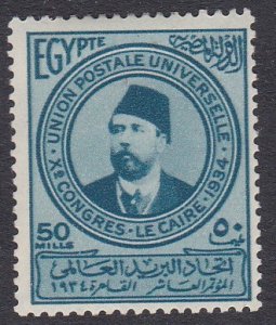 Egypt Sc #186 Mint Hinged