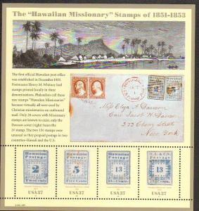 US #3694 Mint Sheet Hawaii Stamps 