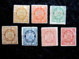 BOLIVIA - SCOTT#40-46 - CS - UNCANCELLED - CAT VAL $75.50