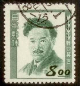 Japan 1949 SC# 480 Used E48