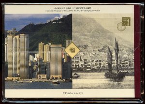 1997 HONG KONG Past & Present THREE Sheetlets booklet VF MNH