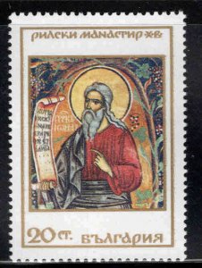 BULGARIA Scott 1725 MNH**