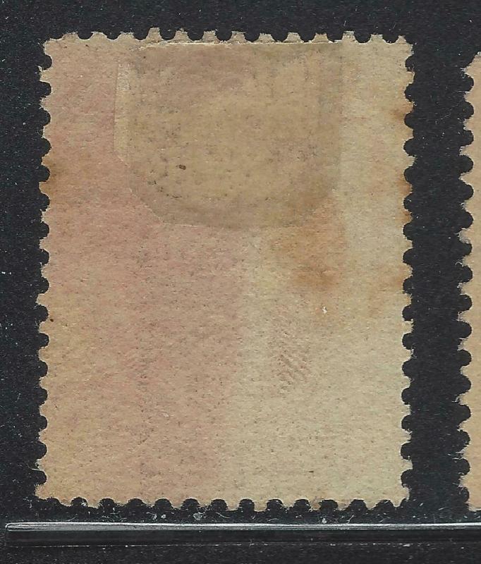 VEGAS - 1864-86 - Hawaii - Sc# 34 - Mint, NG - Toning - Solid - (DG42)