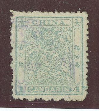 China (Empire/Republic of China) #10 Used