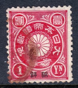 Japan (Offices in Korea) - Scott #14 - Used - Spacefiller with faults - SCV $14