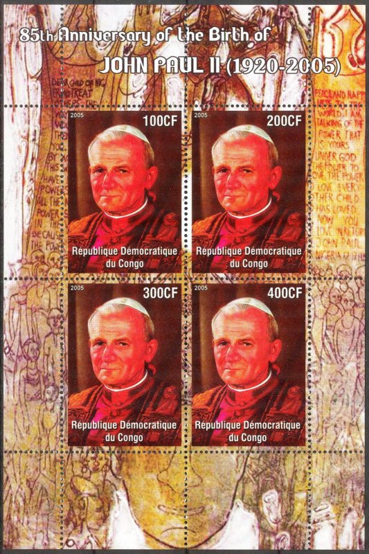 Congo 2005 Pope John Paul II Sheet of 4 MNH Cinderella !