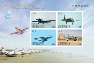 Micronesia 2009 - China Planes - Sheet of 4 IMPERF Stamps - Scott #841 - MNH