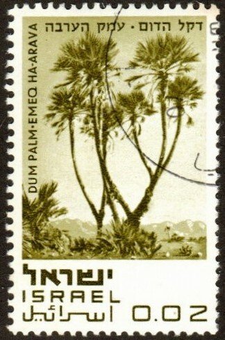 Israel 402 - Cto - 2a Dum Palm / Emeq Ha-Arava (1970)