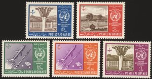 AFGHANISTAN Scott 645-49-VF/LH-UN World Meteorological Day Partial Set-See Descr