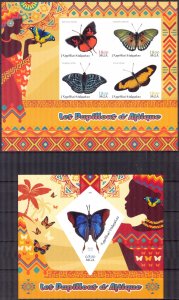 Madagascar 2018 Butterflies Imperf. Sheet + S/S MNH