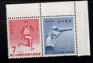 Japan  Scott 898a  MNH** 1966 Horizontal Pair of stamps