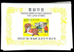 KOREA 668a-83a  Mint (ID # 76222)