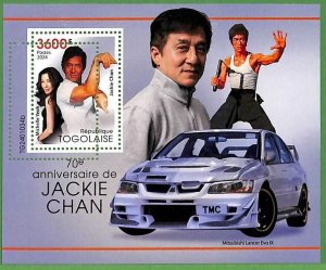 B2738 - TOGO  - ERROR MISPERF Stamp Sheet - 2024 - Jackie Chan CINEMA