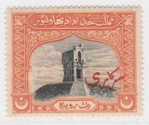 PAKISTAN BAHAWALPUR Official 1945 1rMH* Stamp A29P27F33323-