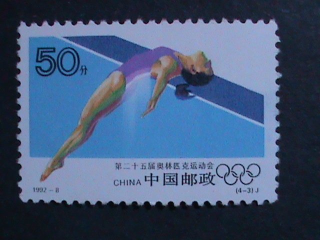 ​CHINA-1992- SC#2397-2400 SUMMER OLYMPIC-BARCELONA'92 MNH COMPLETE SET VF