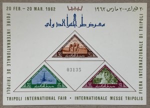 Libya 1962 Tripoli Fair MS with camel riders, MNH. Scott 217a, CV $65.00