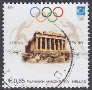 Greece 2004 SG2287 Used