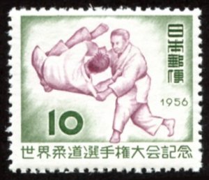 Japan #619  mnh - 1955 World Judo Championship