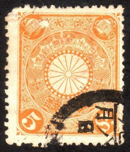 1899, Japan 5s, Used, Sc 100