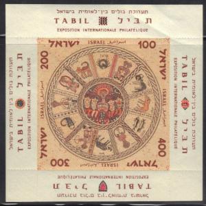 ROSS1374: ISRAEL SCOTT# 132  MNH SOUVENIR SHEET 1957