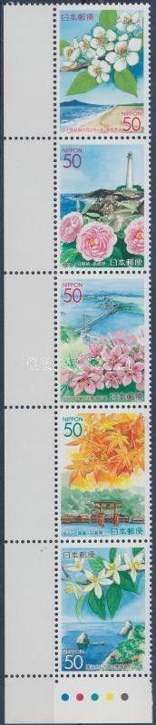 Japan stamp Chugoku region corner stripe of 5 2006 MNH  WS199781