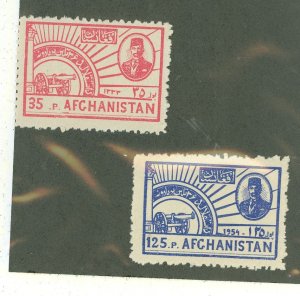 Afghanistan #421-2 Mint (NH)
