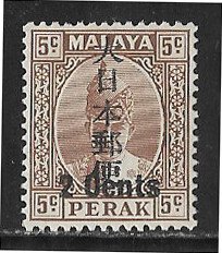 Malaya -Perak Sc #N31 2cents on 5c  with a closed 'C' variety OG VF