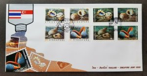 Thailand Singapore Joint Issue Sea Shell 1997 Seashell (joint FDC) *dual PMK