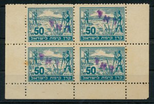 ISRAEL 1948 INTERIM MINHELET HAAM SURVEY HULA BLOCK W/ DOAR P/MARK MNH BALE $500