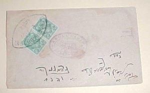 IRAN  BANDER ABBASSI 1909