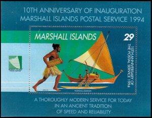 MARSHALL ISLANDS - 1994 10th Anniv. INAUGURATION OF POSTAL SERVICE MIN/SHT MNH