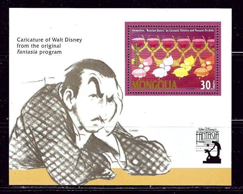 Mongolia 2035 MNH 1991 Russia Dance (Thistles and Orchids) S/S