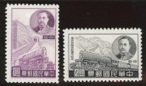 CHINA ROC Taiwan Scott 1316-1317 MNG, mint no gum, train set