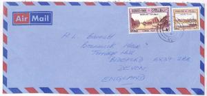 OMAN Cover *Ruwi* Commercial Air Mail GB Devon 1981{samwells-covers} UU146
