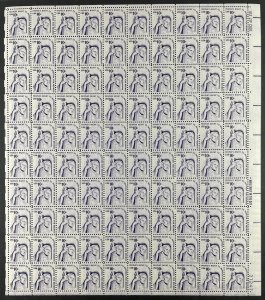 1592 RIGHT TO PETITION FOR REDRESS Shiny Gum Sheet of 100 US 10¢ Stamps MNH 1977