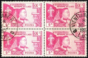1959 Laos Scott #- 52-55 Patriotic Religious & Constitutional Monarchy Set/4