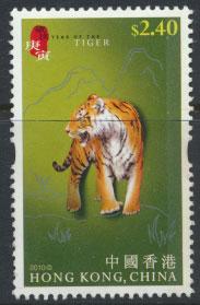 Hong Kong SG 1588 Year of Tiger 2010 Used  see scan 