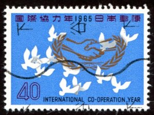 Japan #843  u-hr - 1965 International Cooperation Year - UN 20th anniversary