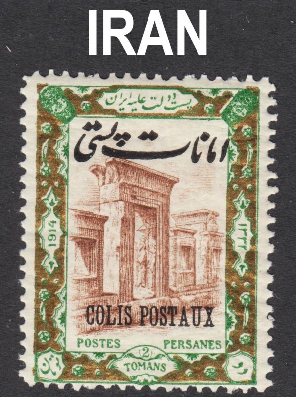 Iran Scott Q33  F to VF mint OG H.