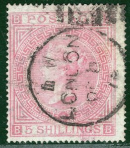 GB QV High Value SG.127 5s Pale Rose Plate 2 (BB) Used 1875 CDS c£1,500+ RRED76