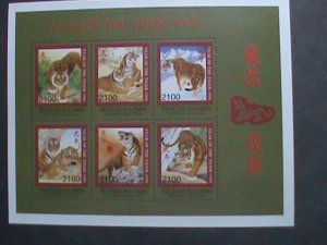 RUSSIA-TUBA STAMP:1998- YEAR OF THE TIGER-   MNH SHEET