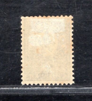 BULGARIA SC# 34 VF/OG