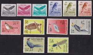 1964 Burma - Burma, Birds - SG No. 174/185 Set of 12 Values - MNH**