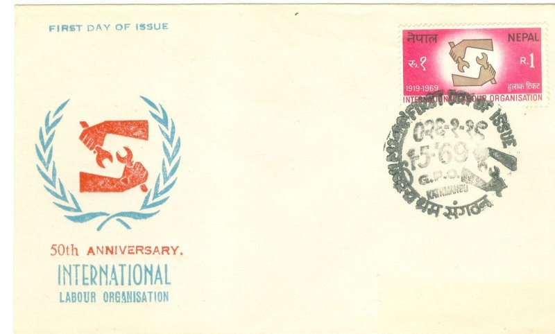 Bargains Galore Nepal #220 unaddressed cacheted FDC