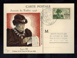 1945 Tunis Tunisia First Day Postcard Maxicard Cover FDC # B85 Louis 11 Stamp Da