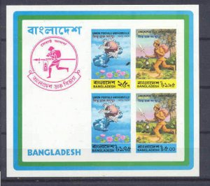 Bangladesh 68a MNH s/s UPU SCV110