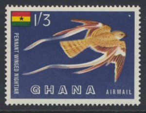 Ghana  SG 226    SC#  C1  MLH Air Mail    see scans and details 