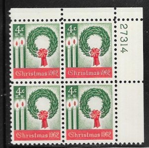 US#1205 Christmas 4c Plate Block of 4 (MNH) CV $1.00