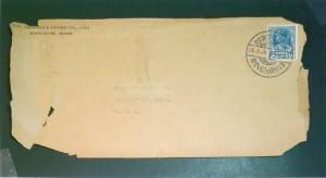 Thailand 1929 Cover to USA / Edge Tears / Stamp OK - Z2594
